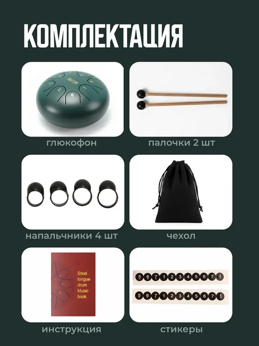 Глюкофон для медитации, зеленый, фото 2