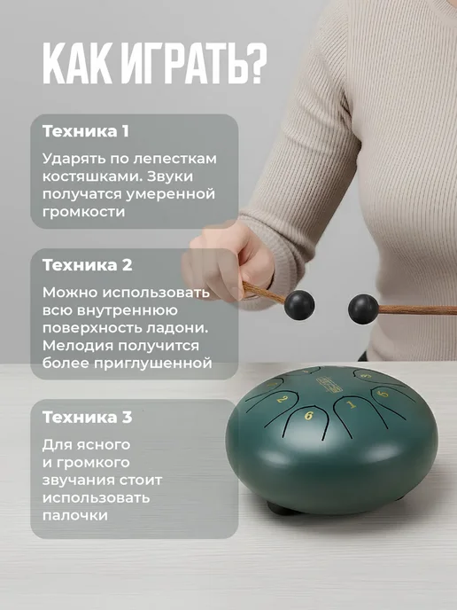 Глюкофон для медитации, зеленый, фото 4