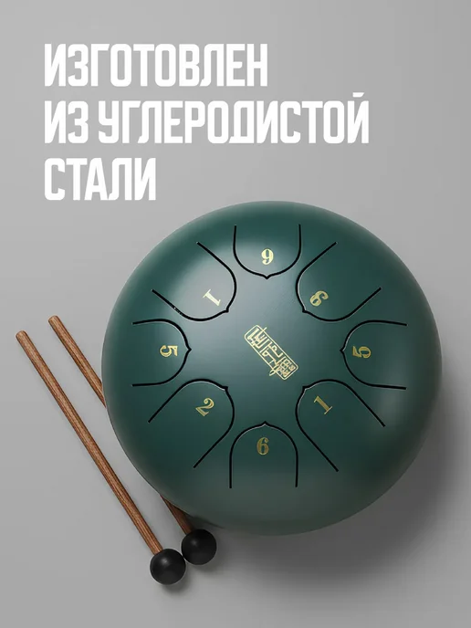 Глюкофон для медитации, зеленый, фото 5