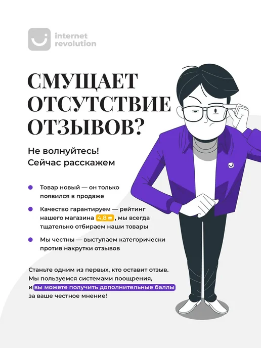 Глюкофон для медитации, зеленый, фото 6