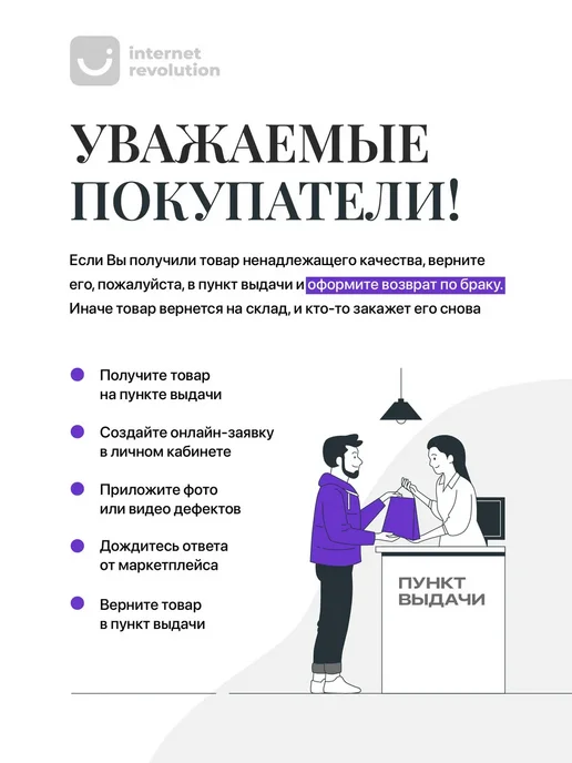 Глюкофон для медитации, зеленый, фото 7