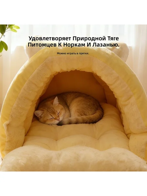 Теплое гнездо для кошек и собак, уютная спальная пещера, вариант, фото 4