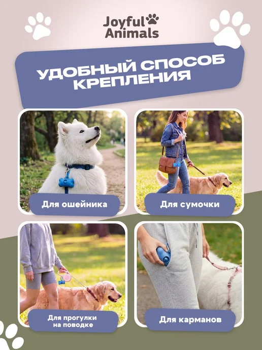 Диспенсер для пакетов для выгула собак, голубой, фото 3
