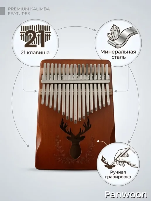 Калимба 21 нота деревянная До-мажор, пальчиковое пианино, вариант, фото 5