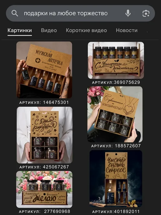 Набор специй приправ подарочный учителю, черный, фото 8