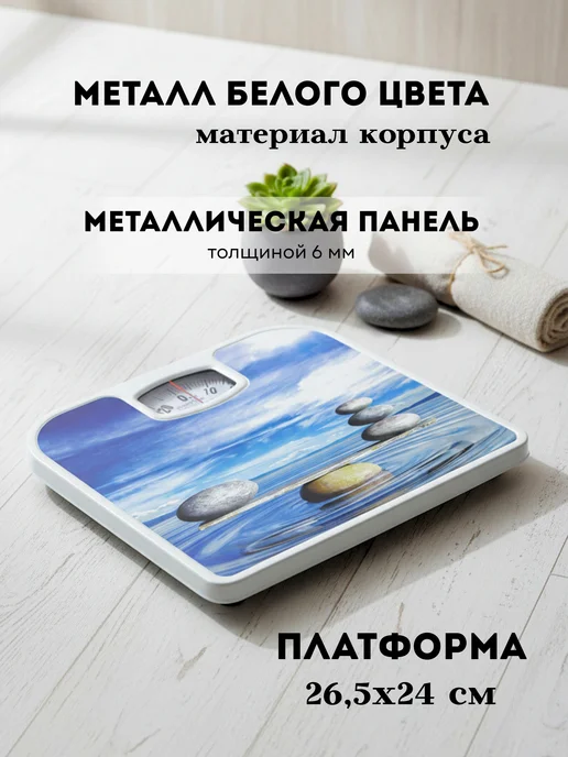 Весы напольные механические MAX1641, синий, фото 2