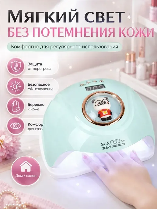 Сушка для лака для ногтей, вариант, фото 2