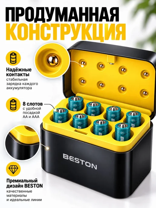 Аккумуляторные батарейки литиевые 1,5 В, 4 шт АА и 4 шт ААА, 4 шт, 4 шт, фото 2