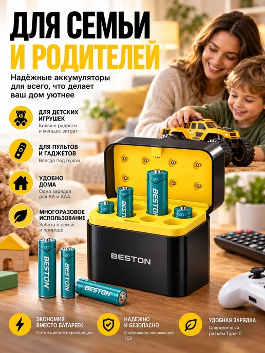 Аккумуляторные батарейки литиевые 1,5 В, 4 шт АА и 4 шт ААА, 4 шт, 4 шт, фото 7