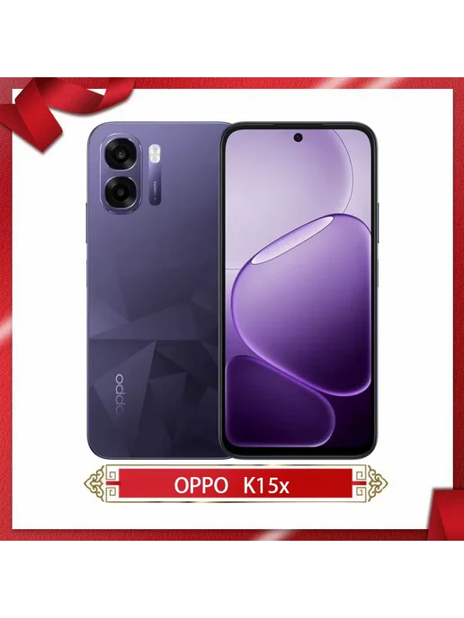 Смартфон OPPO K15X 6/256 ГБ, белый, фото 2