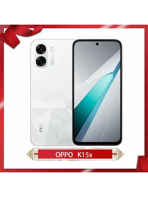 Смартфон OPPO K15X 6/256 ГБ, белый, фото 3