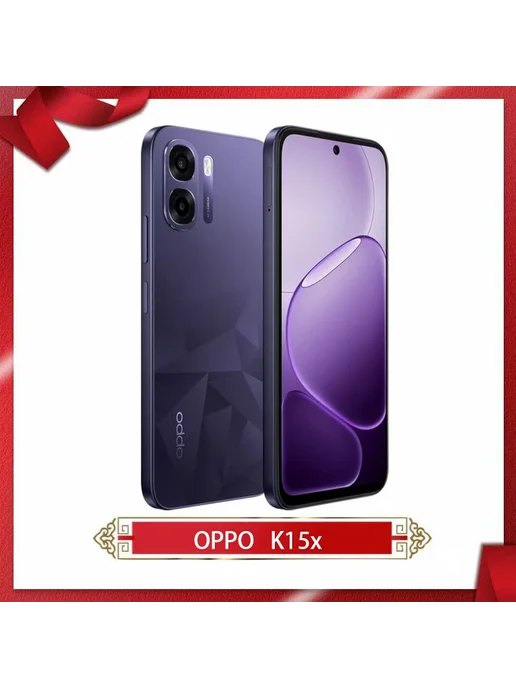Смартфон OPPO K15X 6/256 ГБ, белый, фото 4