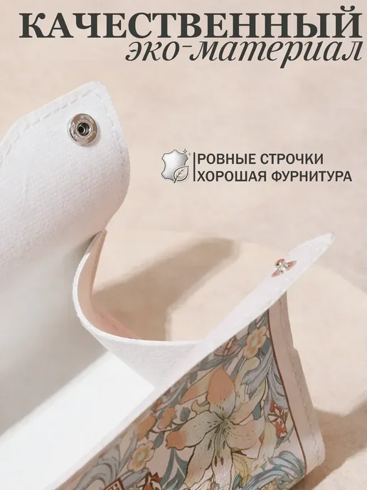 салфетница интерьерная, белый, фото 3