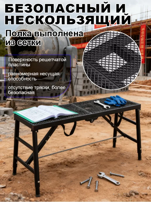 Строительная стремянка 120х30 см, регулируемая, 400 кг, 400 кг, фото 3