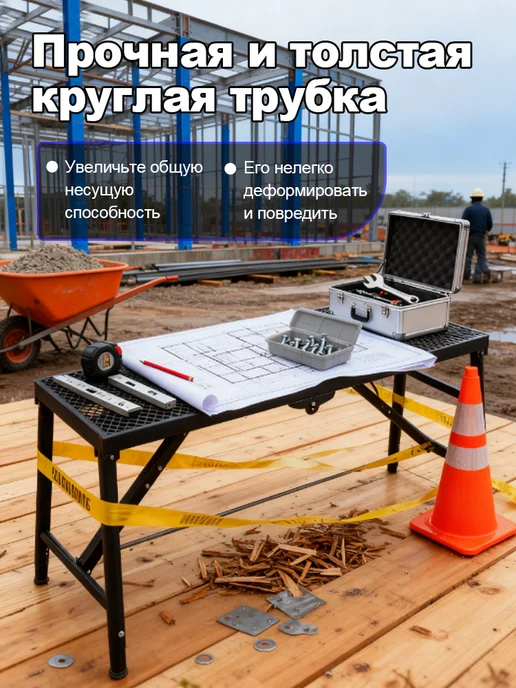 Строительная стремянка 120х30 см, регулируемая, 400 кг, 400 кг, фото 4
