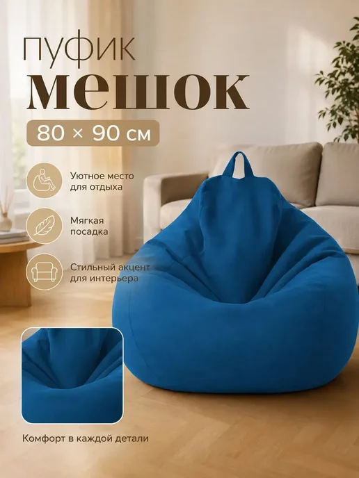 Органайзер для белья, одежды 50x53x25 см 1 шт синтетическая, 50x53x25 см, 1 шт