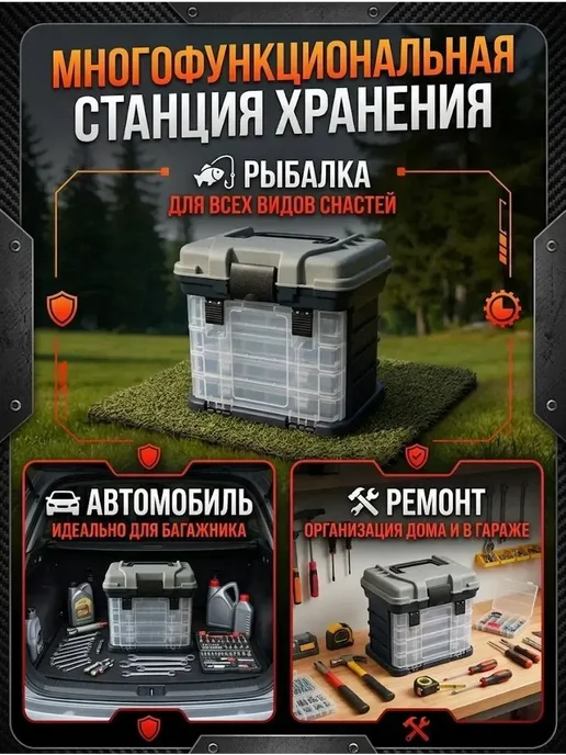 Рыболовный ящик-органайзер на 5 уровней, для хранения, вариант, фото 2