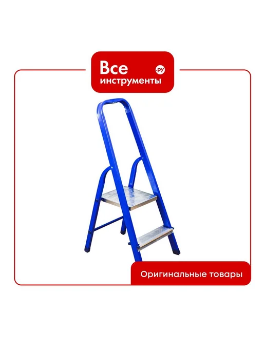 STAIRS Стремянка стальная с алюминиевыми ступенями 2 ступени, вариант