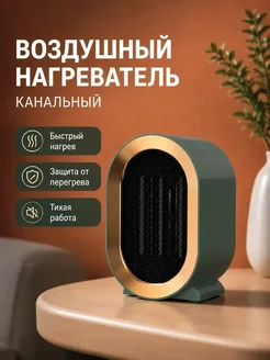 Воздухонагреватель канальный