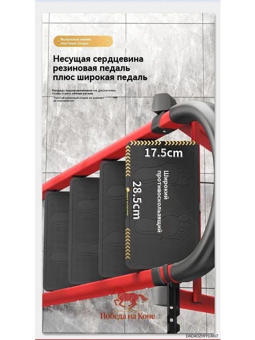 Стремянка складная 2 ступени, 250 кг нагрузка, 250 кг, фото 7