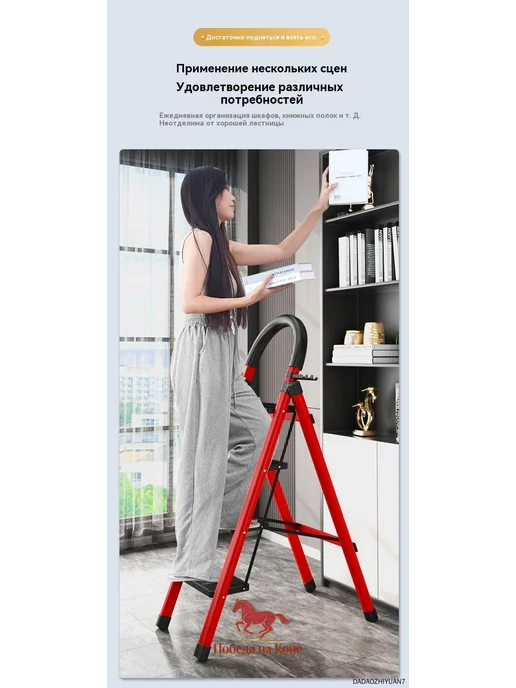 Стремянка складная 2 ступени, 250 кг нагрузка, 250 кг, фото 8