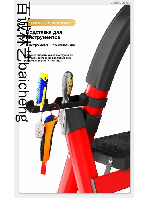 Стремянка складная 3 ступени, 250 кг нагрузка, 250 кг, фото 2
