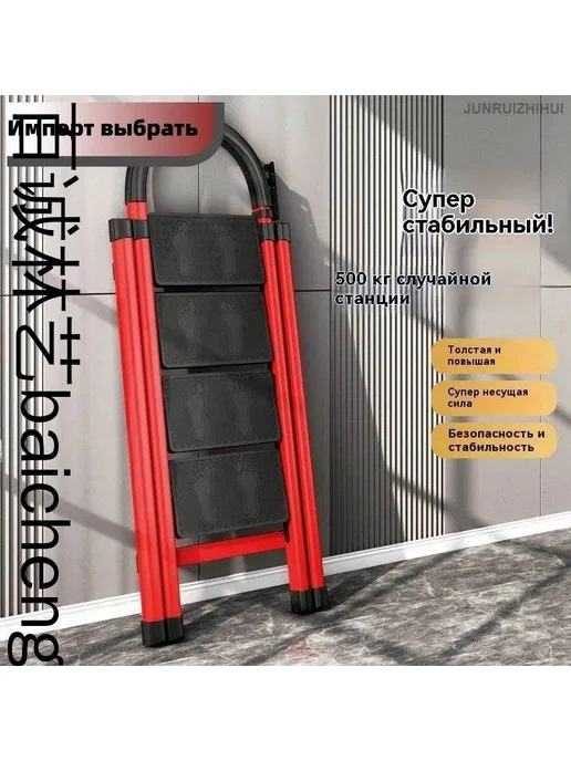 Стремянка складная 3 ступени, 250 кг нагрузка, 250 кг, фото 5