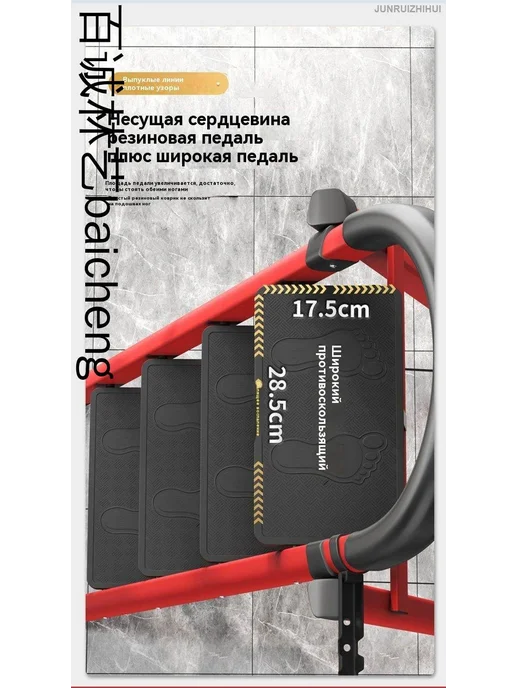 Стремянка складная 3 ступени, 250 кг нагрузка, 250 кг, фото 6