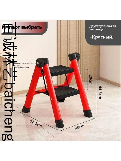 Стремянка складная 3 ступени, 250 кг нагрузка, 250 кг, фото 8