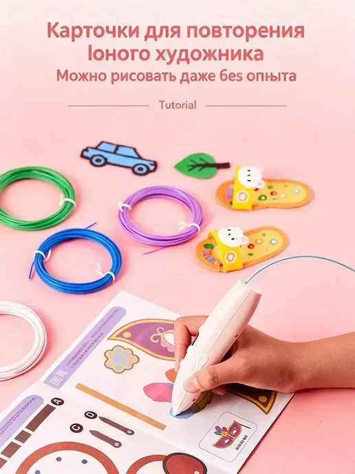 3D ручка для рисования Cinnamoroll голубая набор, голубой, фото 3