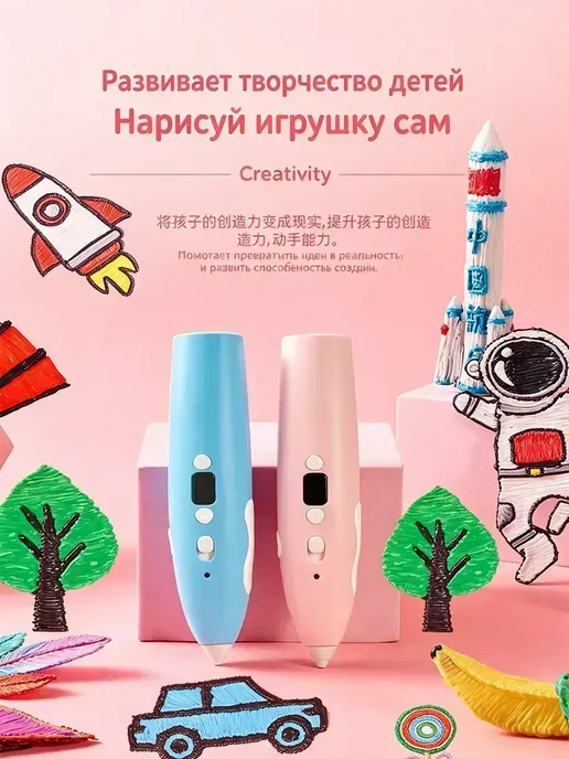 3D ручка для рисования Cinnamoroll голубая набор, голубой, фото 7