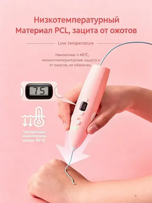 3D ручка для рисования Cinnamoroll голубая набор, голубой, фото 8