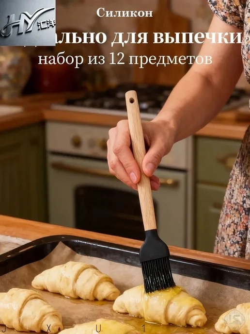 Лопатка для выпечки, длина 33.5 см, 12 шт, 12 шт, фото 4