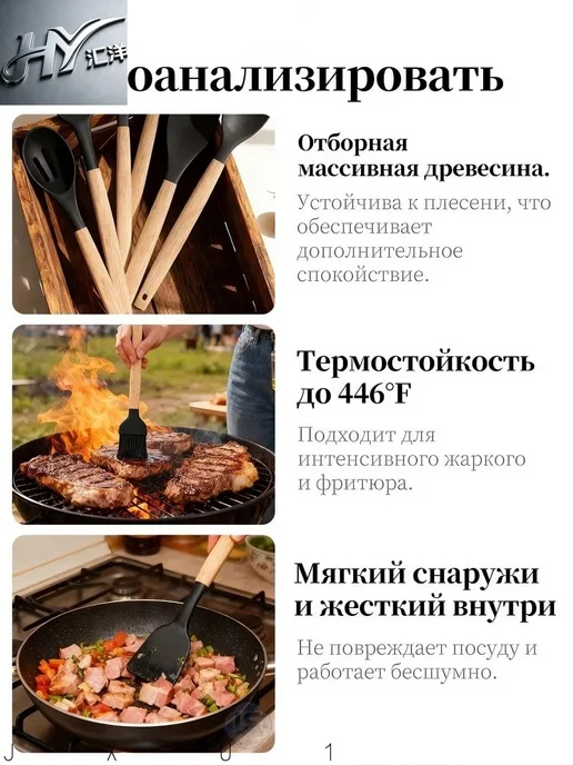 Лопатка для выпечки, длина 33.5 см, 12 шт, 12 шт, фото 8