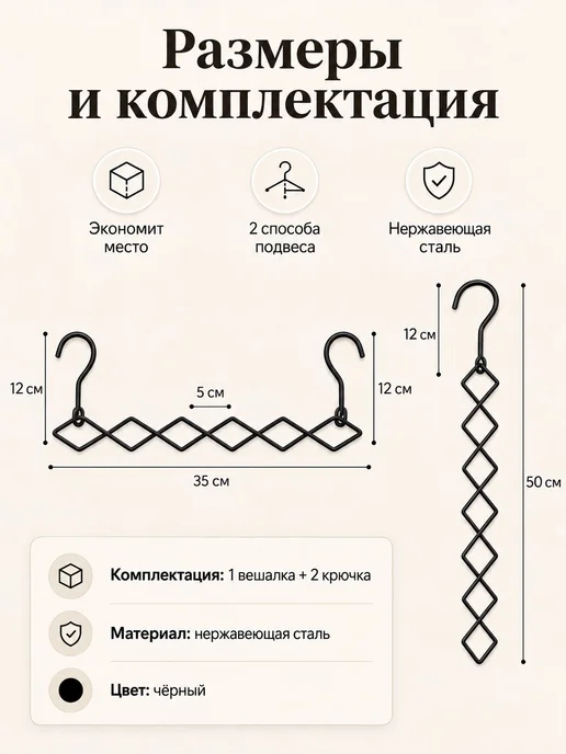 вешалка из нержавеющей стали, вариант, фото 8