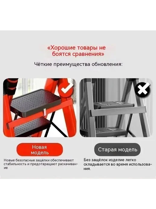 двухступенчатая лестница, черный, фото 2