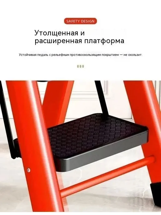 двухступенчатая лестница, черный, фото 4