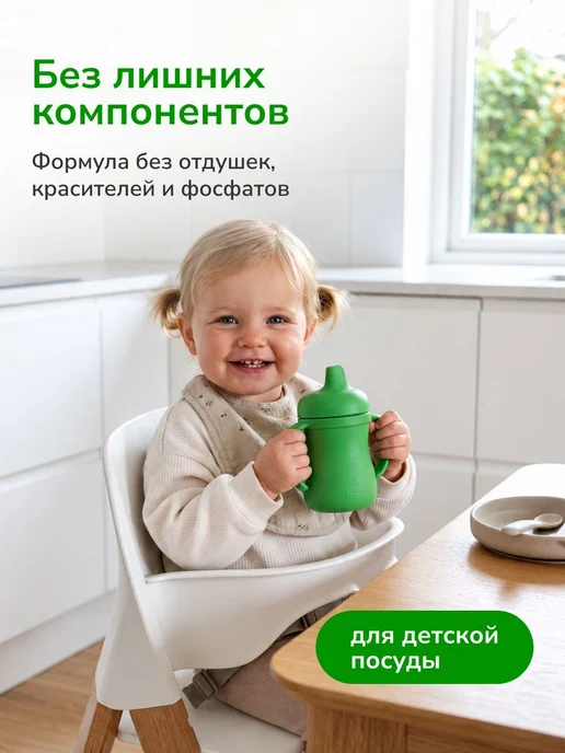 Ополаскиватель для посудомоечных машин bioretto, 1 л, 1 л, фото 4