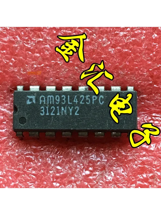 10 штук AM93L425PC 16 товар, вариант
