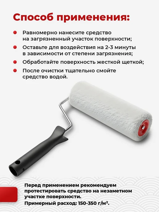 Средство для мытья полов после ремонта от цемента и бетона, вариант, фото 5