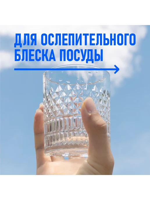 Порошок для посудомоечной машины Природа Дома без запаха, вариант, фото 2
