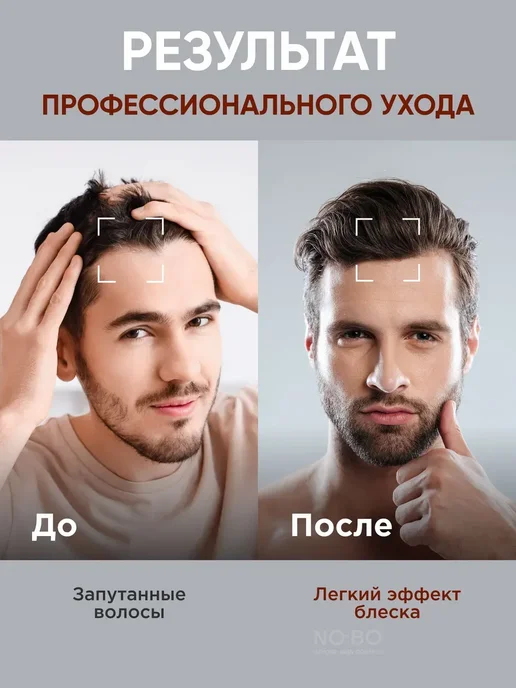 Воск гель для волос, Гель средство для укладки волос, и, вариант, фото 4