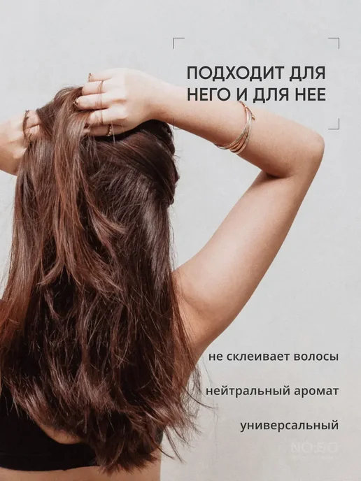 Воск гель для волос, Гель средство для укладки волос, и, вариант, фото 7