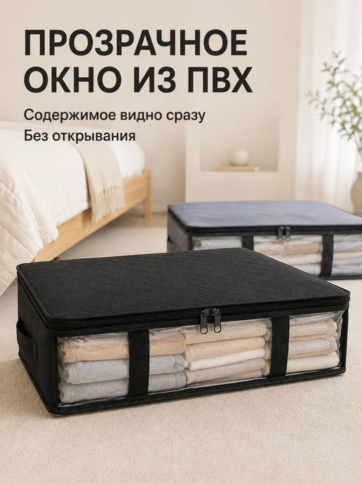 Органайзер для хранения вещей 60x44x14 см 2 шт нетканое, 60x44x14 см, 2 шт, фото 5