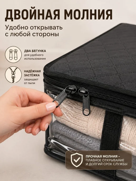 Органайзер для хранения вещей 60x44x14 см 2 шт нетканое, 60x44x14 см, 2 шт, фото 6