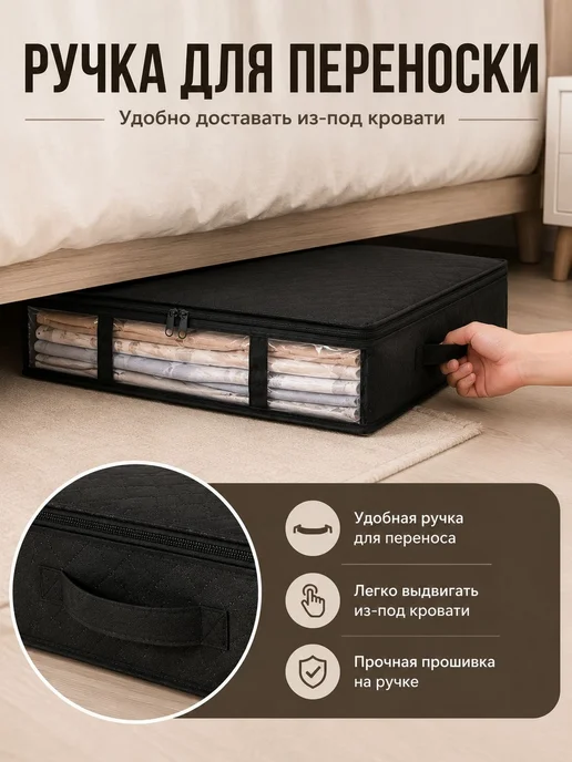 Органайзер для хранения вещей 60x44x14 см 2 шт нетканое, 60x44x14 см, 2 шт, фото 7