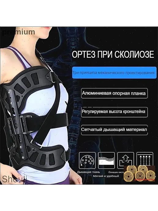Жилет утяжелитель 1шт, 1 шт