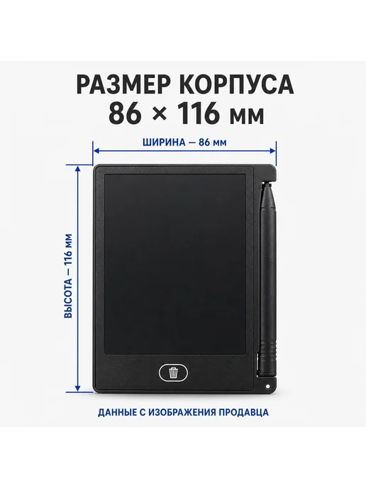 Мини-планшет для письма и рисования с ЖК-дисплеем, вариант, фото 3