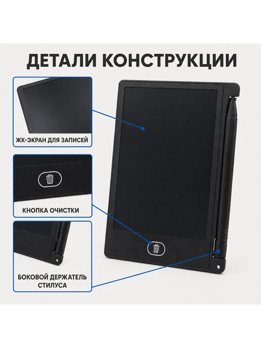 Мини-планшет для письма и рисования с ЖК-дисплеем, вариант, фото 4
