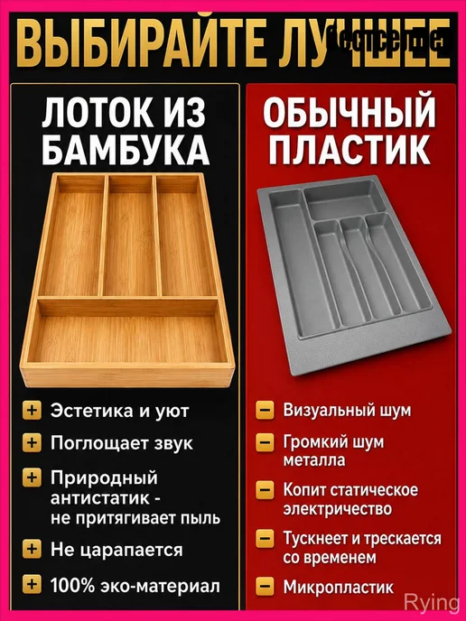 Лоток для столовых приборов Homium Wood, 4 секции, коричневый, фото 3